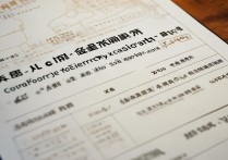 新疆高考分数线
