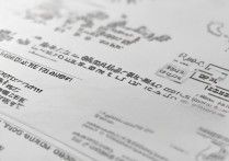 四川大学分数线 2016 理科是多少？2016 年四川大学理科录取分数线