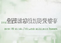 郑州大学临床医学分数线 2017 是多少？2017 年郑大临床医学录取分