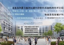 天津财经类专科学校排名？天津市正在招生的中专学校有哪些