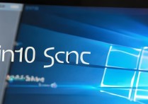 win10自带系统迁移工具