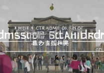 中央美术大学的录取标准