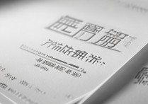 2017年静宁三支一扶录取分数线是多少？分数线背后的录取趋势如何？