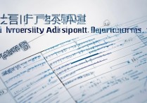 2017 各大学录取选科要求是什么？2017 高考选科与大学专业对照表