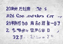 长沙大学录取分数是多少？2026 年长沙大学各专业录取分数线