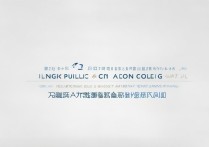 江西公办空乘专科学校排名揭晓，哪家专科空乘专业最优秀？