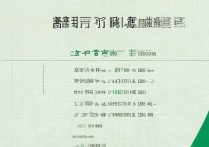 河北燕山大学2017录取分数线是多少，历年录取分数线一览