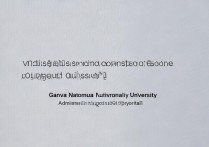 赣州师范大学录取分数线是多少？赣州师范大学录取查询入口