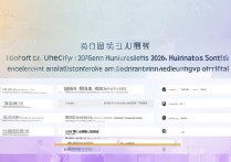 湘潭大学录取如何查询？2026 湘潭大学高考录取分数线及录取结果查询入口