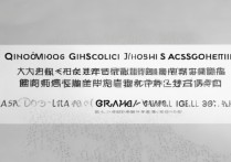 青岛六中美术班分数线是多少？青岛六中美术班录取分数线预估