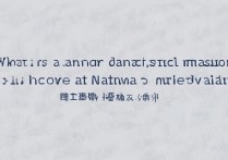 内江师范大学舞蹈录取分数线是多少，多少分能上？