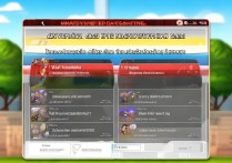 大学录取游戏软件有哪些？哪款大学录取模拟游戏最真实好玩？