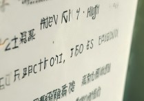 2017年宁阳四中中考录取分数线公布，家长和学生该如何抉择？