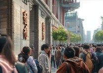 上海一本录取率