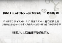 新疆大学录取结果查询方法及步骤详解？如何快速准确获取录取信息？