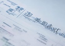 陕西省安康市中考分数线是多少？2026 年安康中考录取分数线预测