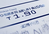 东安天成实验学校高中录取分数线是多少，今年最低多少分