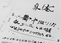 兰州大学大学拟录取名单公布了吗？兰州大学拟录取查询时间及入口