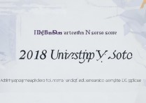 宁波大学2018录取分数线是多少，多少分能考上？