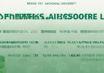 北师大大学录取分数线是多少？北师大录取线2026最新排名