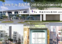 2018广安职业学院怎么样？广安职业学院历年录取分数线是多少