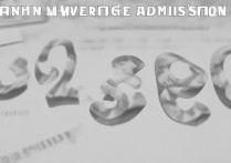 天津大学河北录取排名是多少，河北考生多少分能上