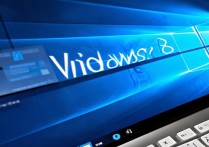 win8系统是英文