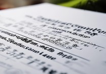 成都电子科技大学录取分数线