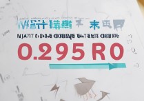 武汉东湖中学2017中考分数线是多少，录取分数线高吗