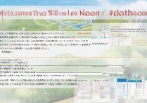 扶余一中录取分数线2017多少分？扶余一中2017录取线查询