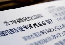 清华大学录取分数线是多少，高考多少分能上清华