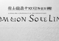 辽宁科技大学录取分数线