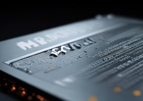 固态硬盘mbr格式