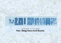 今年上海一本分数线是多少，2026上海高考一本线预测