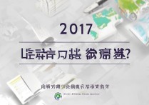 2017西华大学录取线多少，多少分能上西华大学
