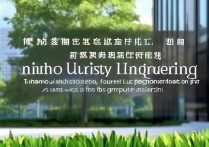 上海大学环境工程录取分数线是多少，考研多少分能上岸？