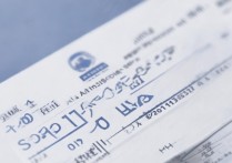 莆田一中 2017 中考分数线是多少？历年录取分数查询