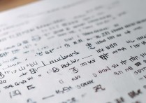 烟台大学专业录取分是多少？2026各专业录取分数线一览