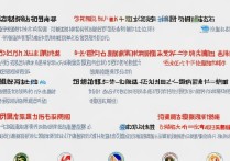 河南公办专科学校排名前十有哪些，公办专业哪个好？