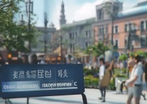 广州大学录取志愿查询，如何准确获取录取结果及流程详解？