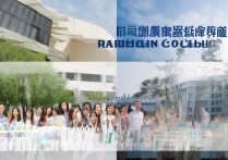 福州铁路职业学院招生要求有哪些？铁路专业就业率高达98%