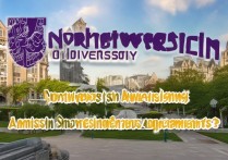 西北大学 2018 录取？西北大学 2018 年录取分数线是多少