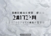 2017年杨浦区中考分数线是多少，杨浦区中考录取分数线查询