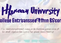 河南大学高考录取分数是多少，多少分能考上河南大学