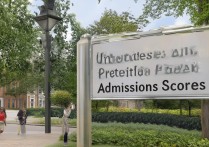 哪些大学可能因特殊政策而降低录取分数线？揭秘潜在降分录取的院校名单！