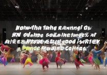 山东舞蹈专科学校排名怎么样，舞蹈生专科有哪些好学校