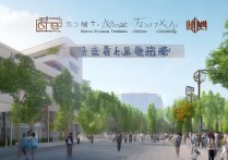 华夏旅游职业学院怎么样？华夏旅游职业学院是公办还是民办