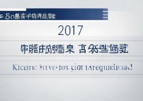 2017年兴义八中录取分数线是多少，多少分能考上兴义八中