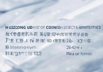 华科大在河北各专业录取分数线是多少，河北考生多少分能上