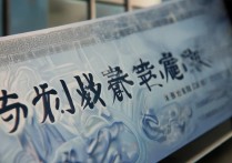 山东电气专科学校排名？2023最新榜单揭晓，这所院校实力最强！